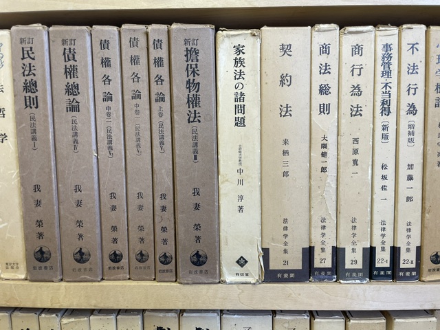 許認可手続きのイメージ